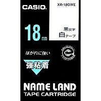 CASIO XR-18GWE 18mm カシオ計算機 4971850145233（100セット）｜オフィスジャパン 80,685円