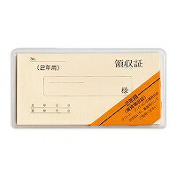 ﾘ-006　KANKO KOGYO/菅公工業 賃貸領収証 2年用 リ-006 菅公工業 4971655530067（500セット）