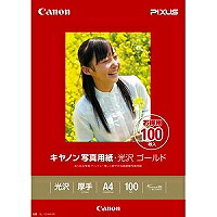 Canon 写真用紙 GL-101A4100 キヤノン 4960999537252（10セット）