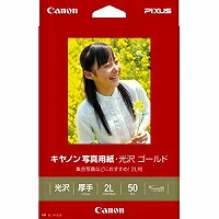 Canon 写真用紙 GL-1012L50 キヤノン 4960999484105