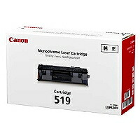 Canon トナーカートリッジ CRG-519 キヤノン 4960999650302（10セット）