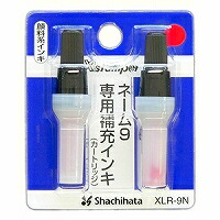 XLR-9Nｱｶ　シヤチハタ ネーム9専用補充インキカートリッジ赤 シヤチハタ 4974052381027（432セット）
