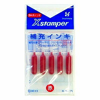 XLR-11Nｱｶ シヤチハタ 付きものインクLR11N 赤 シヤチハタ 4974052357022（960書き割り）