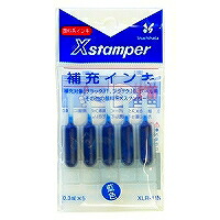 XLR-11Nｱｲｲﾛ 黒いこと11用付きものインク XLR-11N 藍 シヤチハタ 4974052357039（960書き割り）