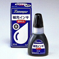 XLR-20Nｸﾛ　シヤチハタ 顔料系補充インキ 黒(20mL) シヤチハタ 4974052714146（432セット）