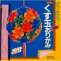 34070円 新品入荷 単価169円 360セット 23-1823 グリム ダブルカラークス玉折紙 ショウワノート 4901161018230