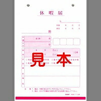 ﾛｳﾑ9 日本法令 ひと休み届 ロウム 9 日本法令 4976075510903（40仕掛ける）