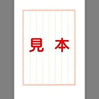 ﾛｳﾑ21 日本法令 勤務 21 1012100 日本法令 4976075512105（40仕掛ける）