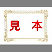 日本法令 ロウム22-11 日本法令 4976075512280