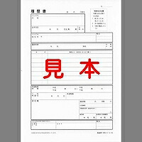 日本法令 パートタイマー用謂われ因縁書12-3 日本法令 4976075511238（50仕掛ける）