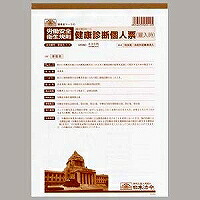 日本法令 安全性のある 5-1-1 日本法令 4976075255125（20仕掛ける）
