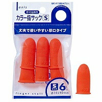デビカ カラー指サック6PS 061650 デビカ 4904901616505（600セット）
