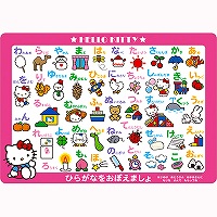 テンヨー チャイルド47 キティのひらがな テンヨー 4905823816349(20セット)