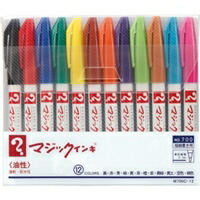 マジックインキ No.700 12色セット M700C-12 寺西化学工業 4902071530492（50セット）