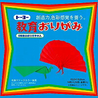 トーヨー 教育おりがみ（折図5点) 15&times;15cm 10色入り 10枚 トーヨー 4902031000119（350セット）｜オフィスジャパン