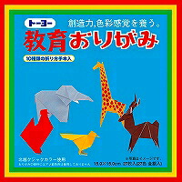 教育折り紙 トーヨー 4902031000140（600セット）