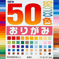 トーヨー 50色おりがみ17.6cm 50色入り 60枚 1022 トーヨー 4902031264771｜オフィスジャパン