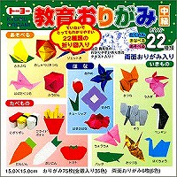 トーヨー 教育おりがみ 中級 トーヨー 4902031284168（70セット）｜オフィスジャパン