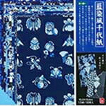トーヨー 藍染和紙 (15.0) 014002 トーヨー 4902031002137（30セット）｜オフィスジャパン 9,777円