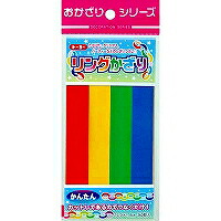 トーヨー 輪っかかざり 410207 トゥーヨー 4902031022265（50仕掛ける）