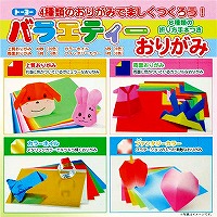 トーヨー バラエティーおりがみ 1029 トーヨー 4902031299780（60セット）