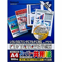Digio マルチプリンタ用 スーパー共用紙 中厚口 A4/MPP-A4(100枚入) ナカバヤシ 4902205577751(30セット)