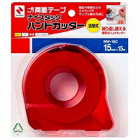 単価464円 130セット ニチバン ナイスタックハンドカッター 4987167069575 NW-15C 激安格安割引情報満載 単価464円 アウトレット 130セット ニチバン ナイスタックハンドカッター 4987167069575 NW-15C 激安格安割引情報満載