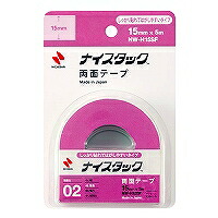 ニチバン ナイスタック 両面テープ しっかり貼れてはがしやすいタイプ 15mm NW-H15SF ニチバン 4987167041717｜オフィスジャパン