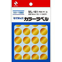 ニチバン マイタックラベル 円型(中) 10シート(240片) 金 ML-161 ニチバン 4987167001193(60セット)|オフィスジャパン