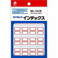 ニチバン マイタック 総目録 赤枠 352片 ML-131R ニチバン 4987167001636（60書き割り）