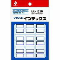 ニチバン マイタック 総目録 青枠 240片 ML-132B ニチバン 4987167001667（60書き割り）