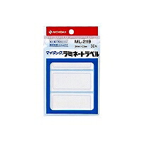 ニチバン マイタック ラミネートラベル 30片 ML-211B ニチバン 4987167001278（30セット）