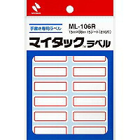マイタックラベル ML-106R ニチバン 4987167021610|オフィスジャパン