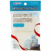 HAN-400H はんけし君400h ハガキ1 4サイズ ヒノデワシ 4902655101995（200セット）