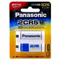 2CR-5W パナソニック カメラ用リチウム電池 CR 5W パナソニック 4984824335769