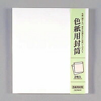マルアイ 色紙用状ぶくろ シキシ-320 マルアイ 4902850341356（60仕掛ける）