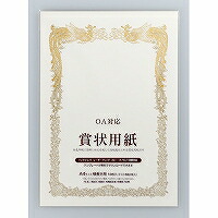 マルアイ 表彰状質問用紙 A4 GP-SHA4T マルアイ 4902850237222（180書き割り）