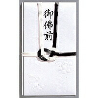 弔事用 仏金封 キ-223 マルアイ 4902850322232（90セット） 10,238円