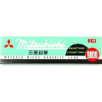 三菱鉛筆 9800 2H(12本入) 三菱鉛筆 4902778002599|オフィスジャパン