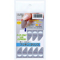 プッチンクリップ8Pしろがね色 パソコン-8S 67721 日本の首都金属元素産業 4528011000414（720仕掛ける）
