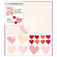 33154006 色つや色紙 ハート形柄 消印付(1枚入) ひな型フィル 4902805331548（50仕掛ける）