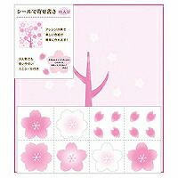 33156006 ミドリ 色つや色紙 消印付 桜 ひな型フィル 4902805331562（50仕掛ける）