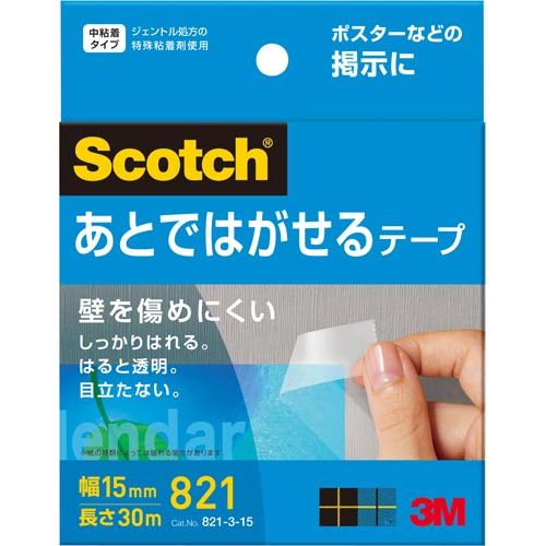 最新情報 楽天市場 スリーエム 送料無料 単価328円 160セット スコッチ あとではがせるテープ 821 3 15 160セット オフィスジャパン 爆安プライス Advance Com Ec