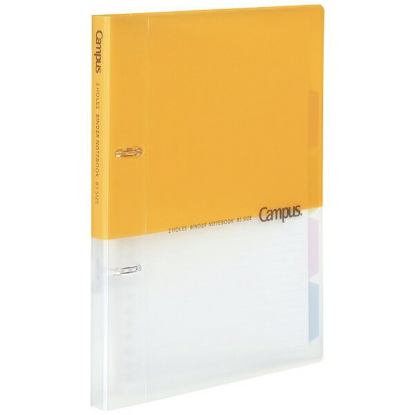ﾙ-PP358Y 2穴ルーズリーフバインダー ルPP358Y コクヨ 4901480344102（20セット）