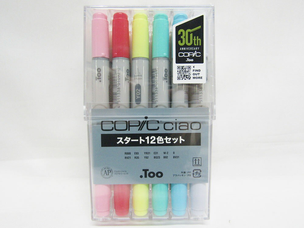 12503035　Too コピックチャオ スタート12色セット Too 4511338054925（20セット）