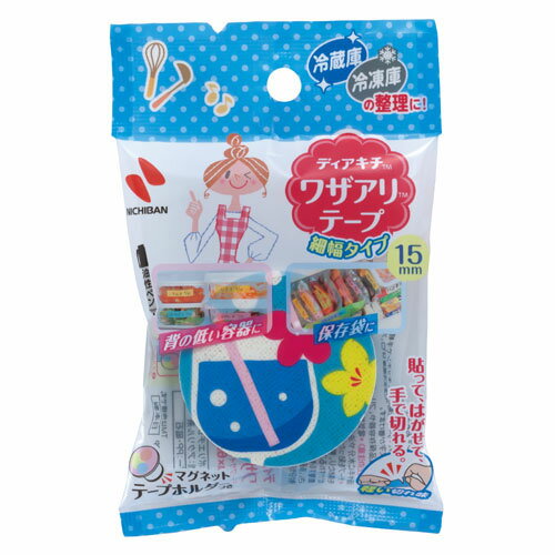 10985円 【62%OFF!】 単価169円 100セット ワザアリテープ DK-WAN1516H ニチバン 4987167092511