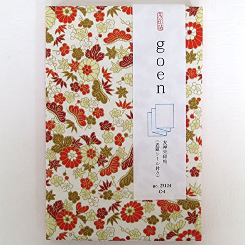 尚雅堂 友禅 御朱印帳 goen オレンジ色 O-4 尚雅堂 4520263231240（20仕掛ける）