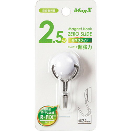 マグネットフック SS白 MZR-2W マグエックス 4535627106416（150セット）