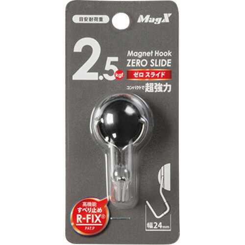 磁石引っ掛かり SS黒 MZR-2K マグエックス 4535627106423