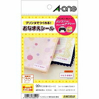 スリーエム 貨物輸送無料 単価349円形 150背景 服地プリ アイロンセッチャク 33メン 150セット Ambatol Com Ec